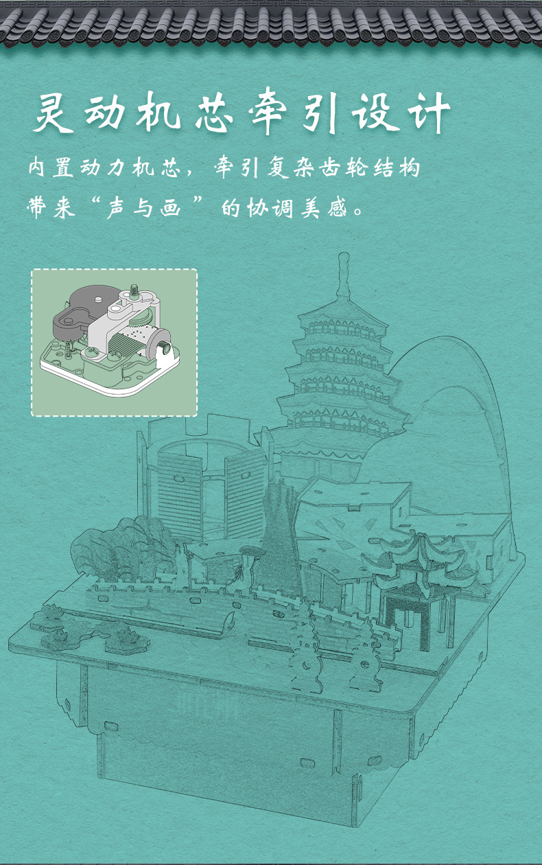 Chaotong Wholesale Poetry and painting Hangzhou music box, West Lake Leifeng Pagoda Miniature three-dimensional assembly decorative items, wooden commemorative toys pic 8