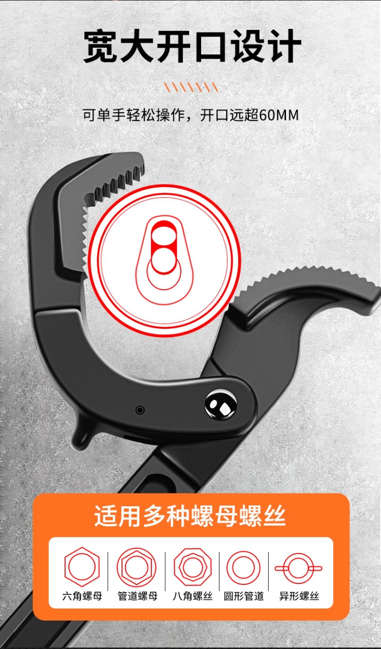 Universal wrench set, adjustable wrench, multi-purpose self-locking adjustable wrench, pipe wrench, bathroom wrench, large opening pic 11