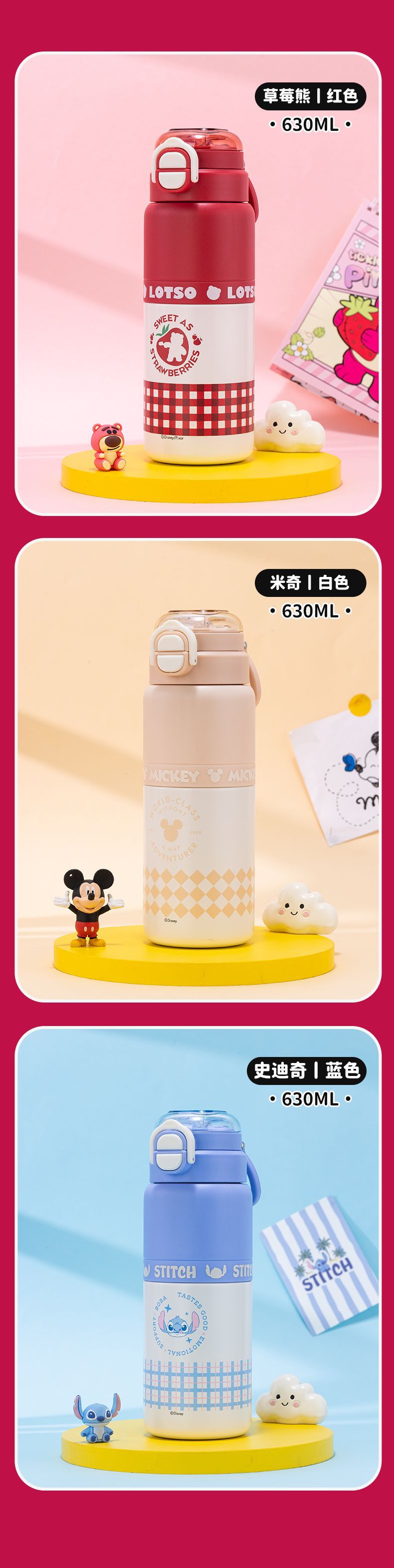 迪士尼316不锈钢保温杯保温保冷户外水杯家用大容量简约保温杯详情10