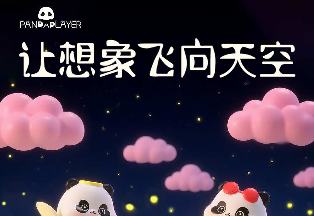 熊猫爱心元宝小夜灯摆件灯可爱护眼卧室床头灯睡眠灯互动拍拍夜间详情3