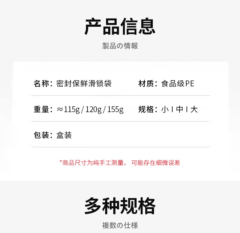 Thickened fresh-keeping sealed bag, food-grade household zipper self-sealing plastic sealing portioning bag, special sealing tape for refrigerator and freezer pic 3