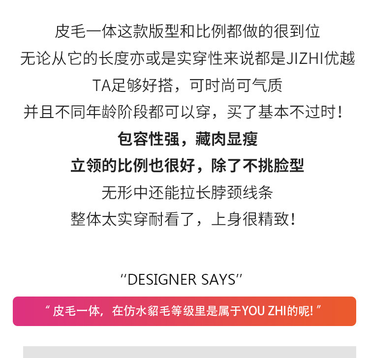 中古貂豪门阔太新款女冬季皮毛一体加厚仿水貂毛绒貂皮大衣详情5