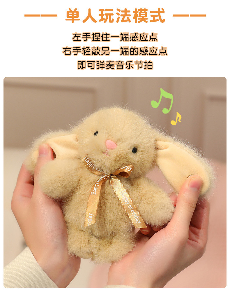 Cute little rabbit pendant that can play the piano, ear-hanging rabbit doll, sensing plush girl backpack pendant, keychain doll pic 4