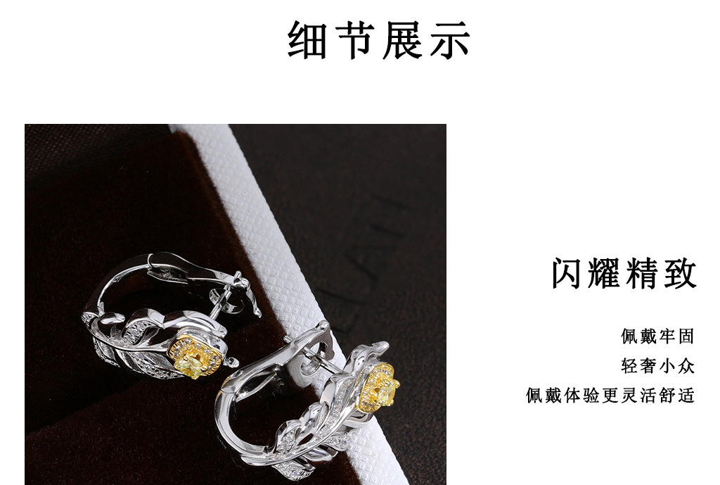 重工爆闪羽毛耳钉女新款s925纯银镀金高级感轻奢银色耳拍直播爆款详情6
