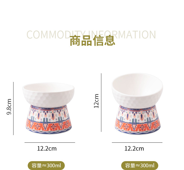 陶瓷猫碗高脚保护颈椎猫粮碗猫咪狗猫盆饮水碗宠物零食碗跨境批发详情8