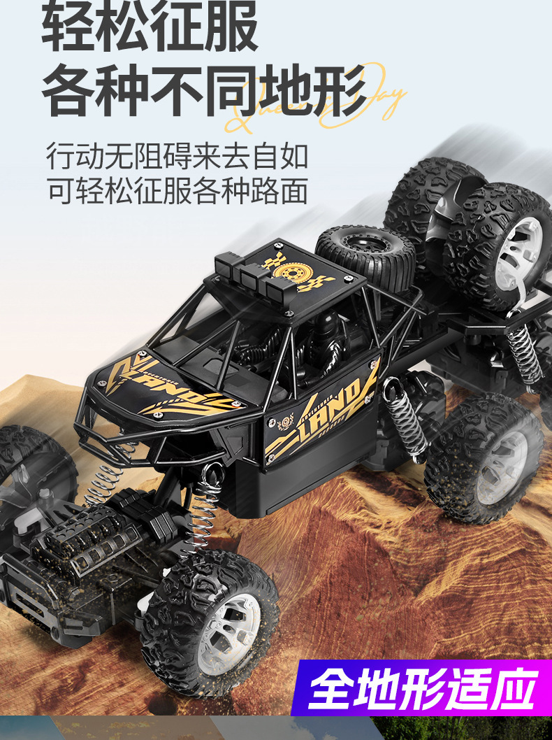新款遥控大号合金六轮四驱越野大脚攀爬电动男孩儿童汽车批发跨境详情5