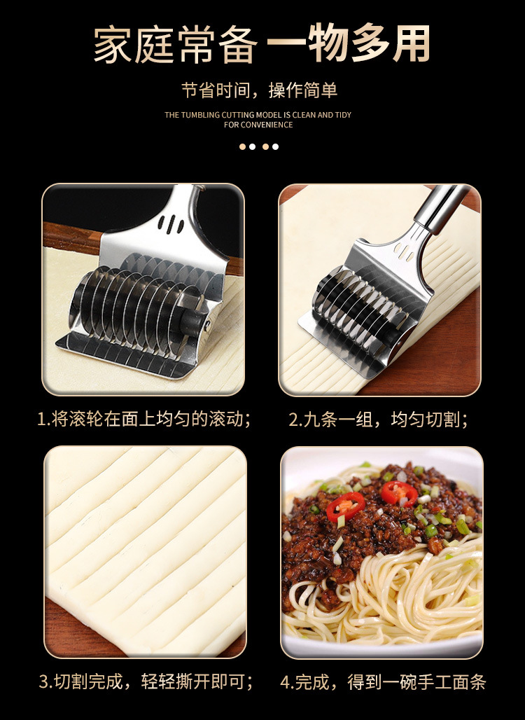 Factory direct sales of household stainless steel manual noodle cutter, flour mixer, kitchen small tool, stainless steel, manual and labor-saving pic 10