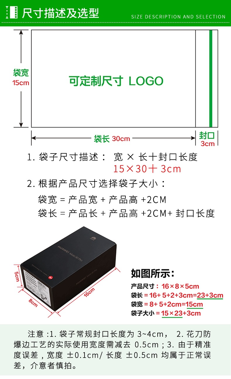 厂家现货透明opp自粘袋服装饰品包装袋礼品不干胶塑料自封包装袋详情9