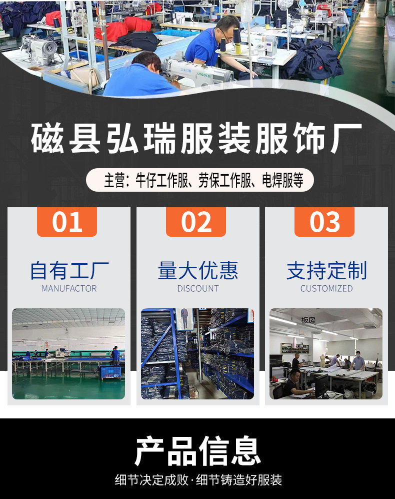 春秋季防水防静电防酸碱工作服套装男女劳保服耐磨耐脏耐腐蚀工装详情1