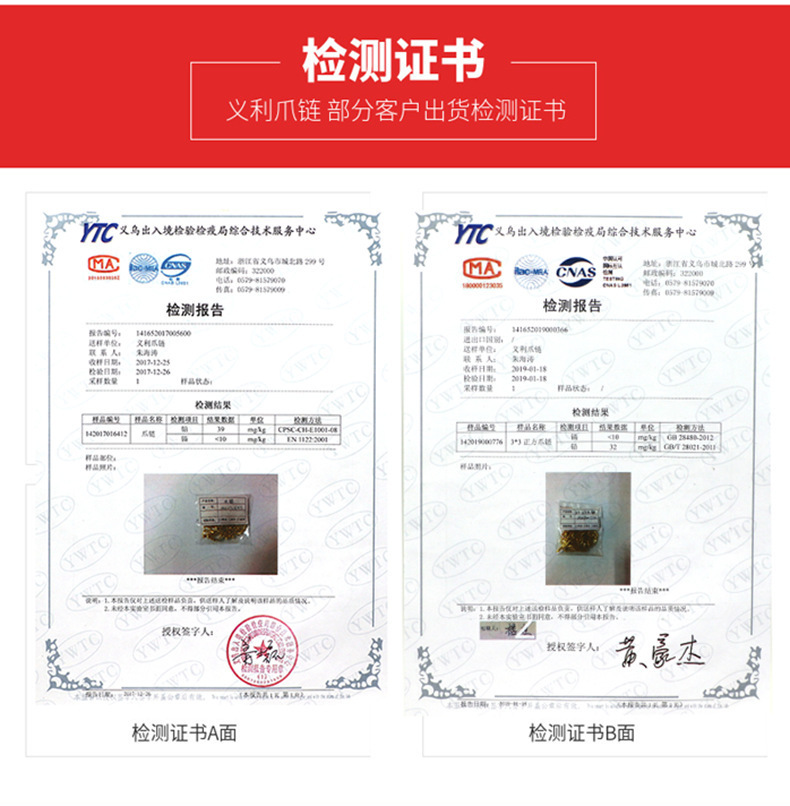 夏季新款电镀锁骨链女清新甜美项链小众礼物款式众多个性百搭项链详情5