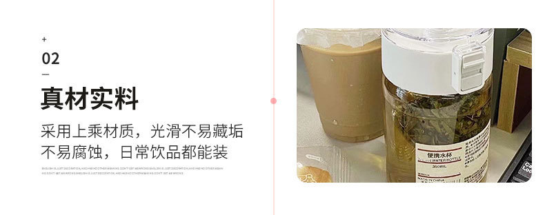 无印良品muji平替塑料水杯高颜值便携运动水壶简约大容量随手杯详情4