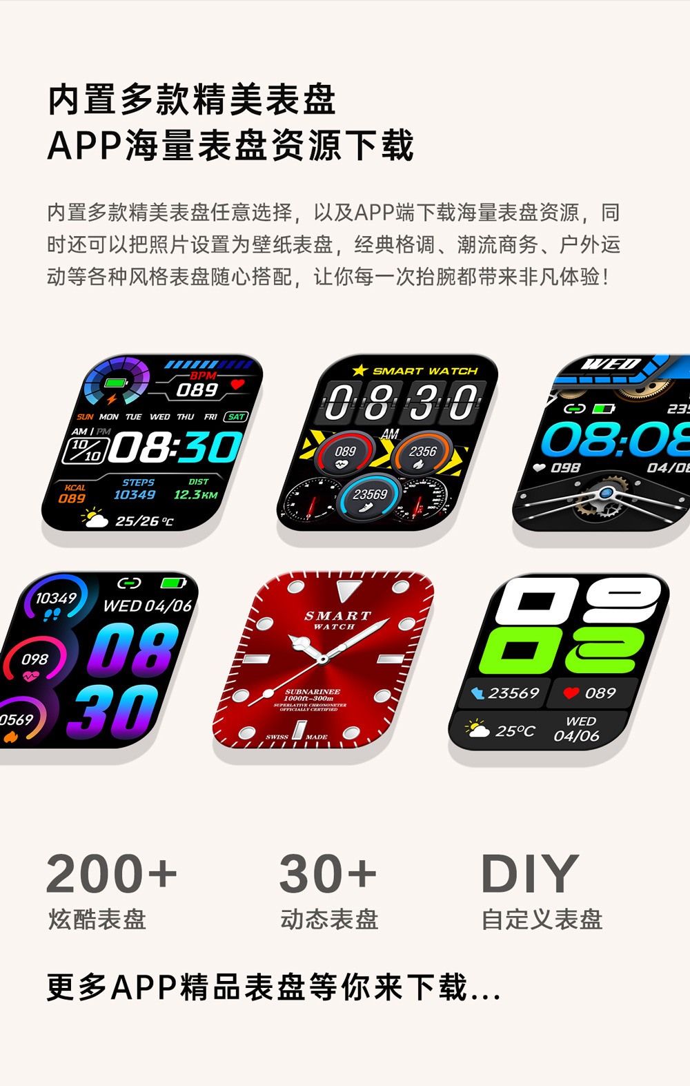 智能手表2023新款Z49心率血氧健康监测手环户外运动 防水手表详情5