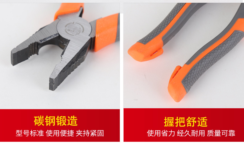 批发多功能钢丝钳斜口钳工业级省力钢丝钳电工钳老虎钳家用钢丝钳详情4