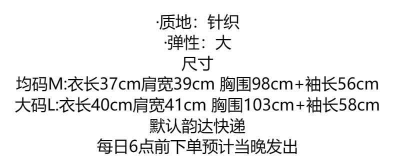 防晒开衫薄款女披肩吊带裙外搭罩衫白色针织衫上衣夏季薄款小坎肩详情1