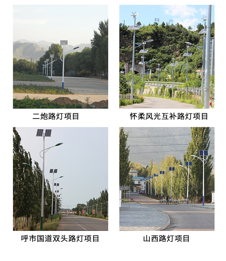 Engineering outdoor road lighting led integrated 6-meter 100w new rural municipal solar street lamp manufacturer wholesale pic 13