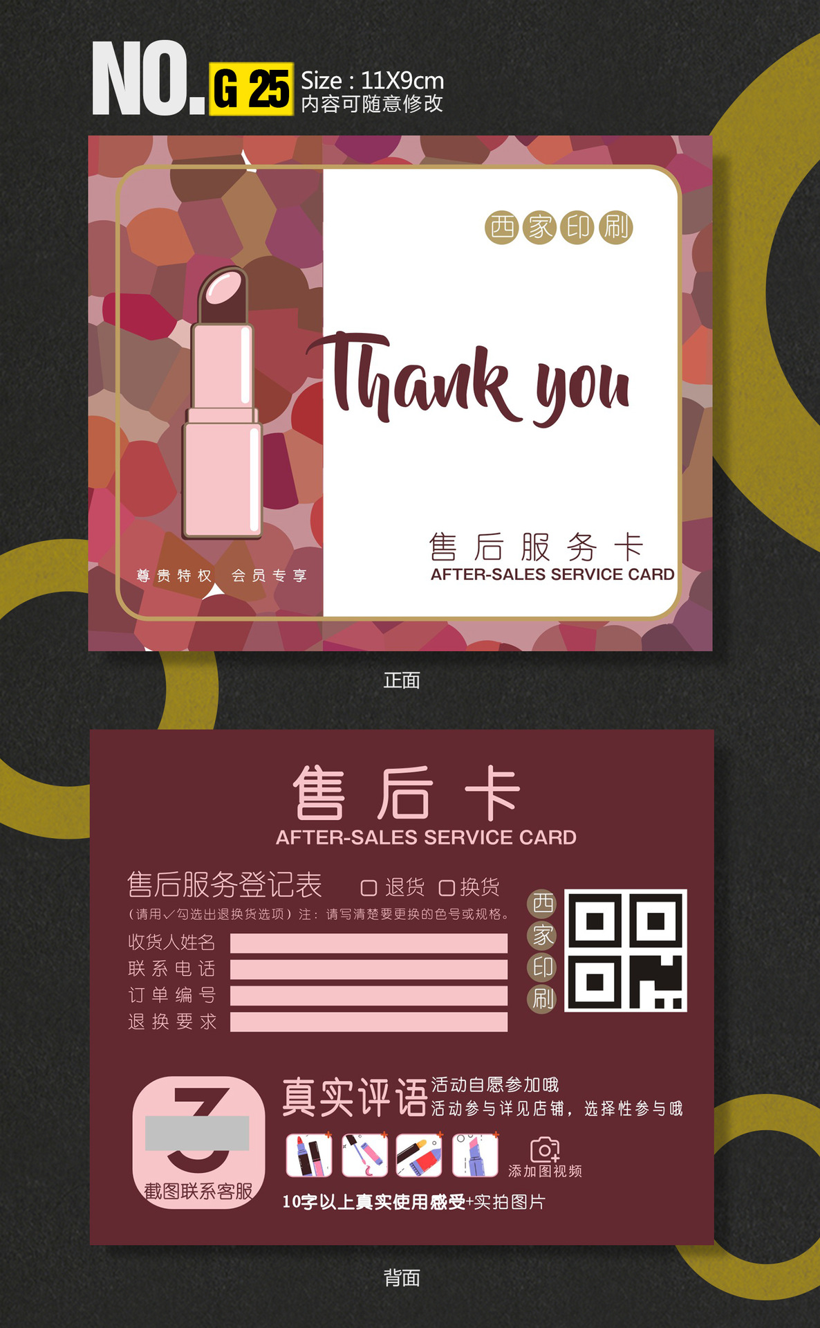 深圳 刮25.jpg