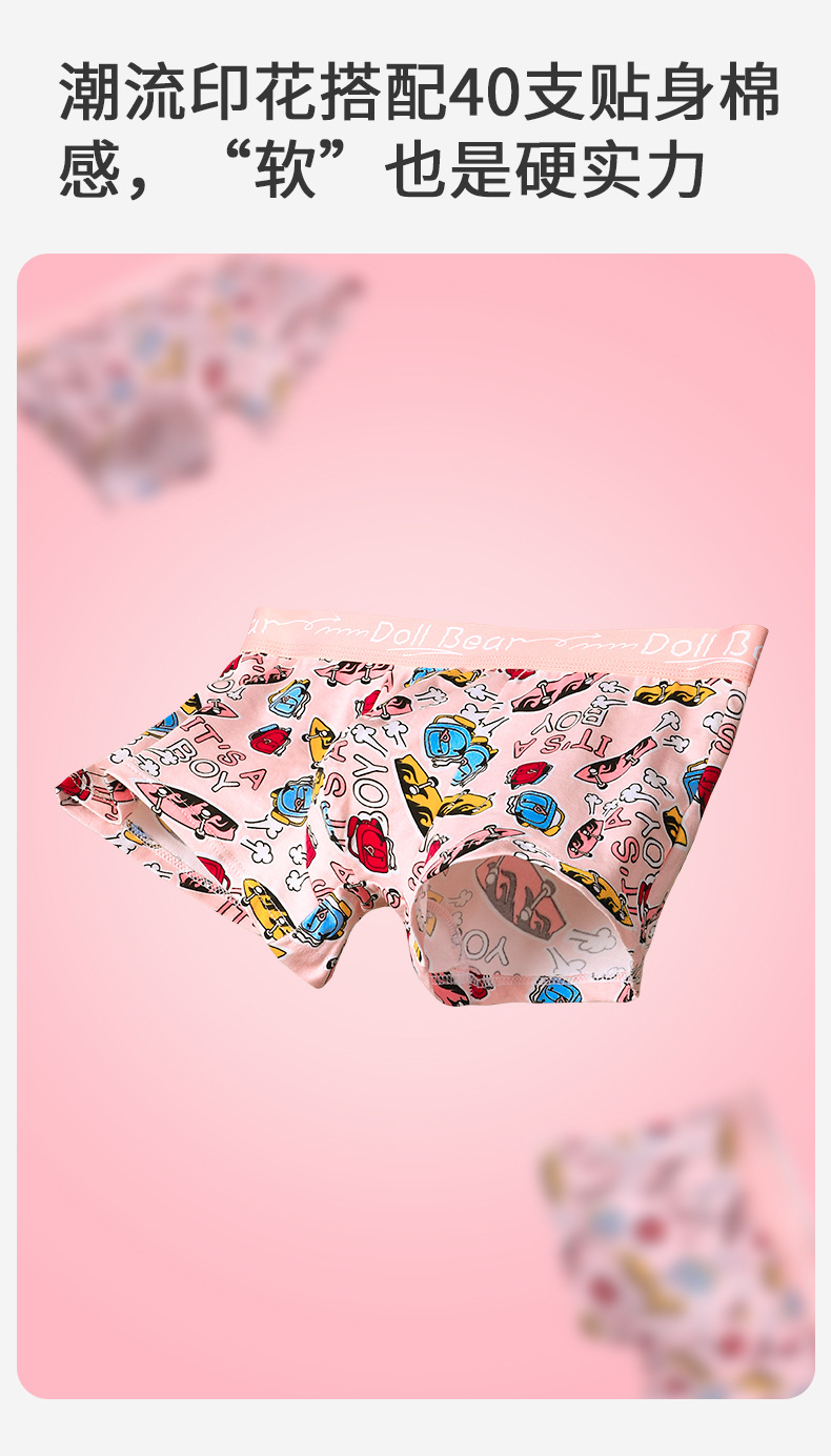 男士纯棉内裤抗菌四角短裤头大码青年平角裤男款男生运动舒适底裤详情8