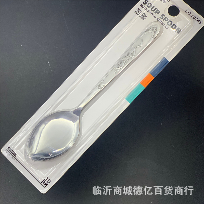 金达日美汤匙不锈钢勺子60663圆头60664尖头饭勺汤勺叉子调羹餐具详情15