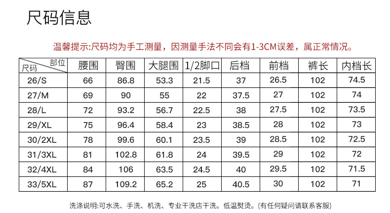 牛仔裤女2024新款春高腰阔腿裤直筒牛仔裤弹力女裤详情3