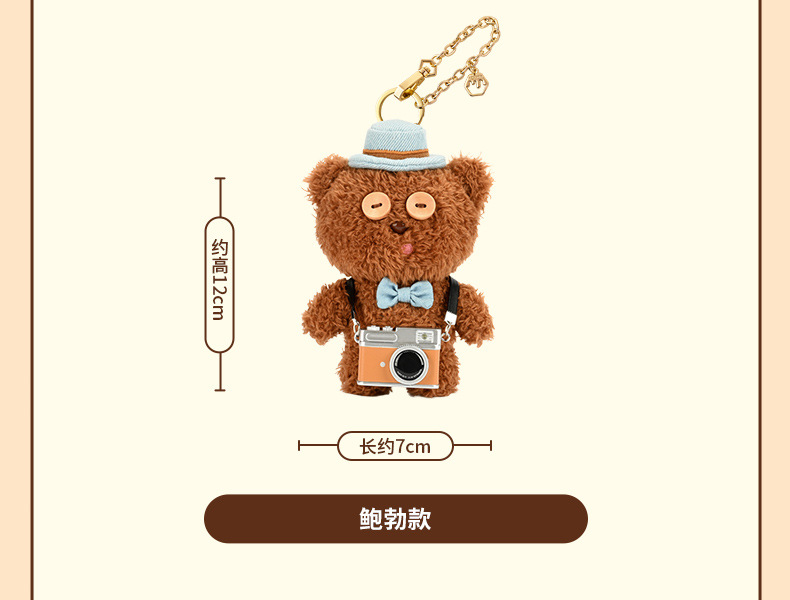 环球正potdemiel蜂蜜罐小黄人tim熊毛绒公仔玩偶包挂件搭子饰礼物详情10