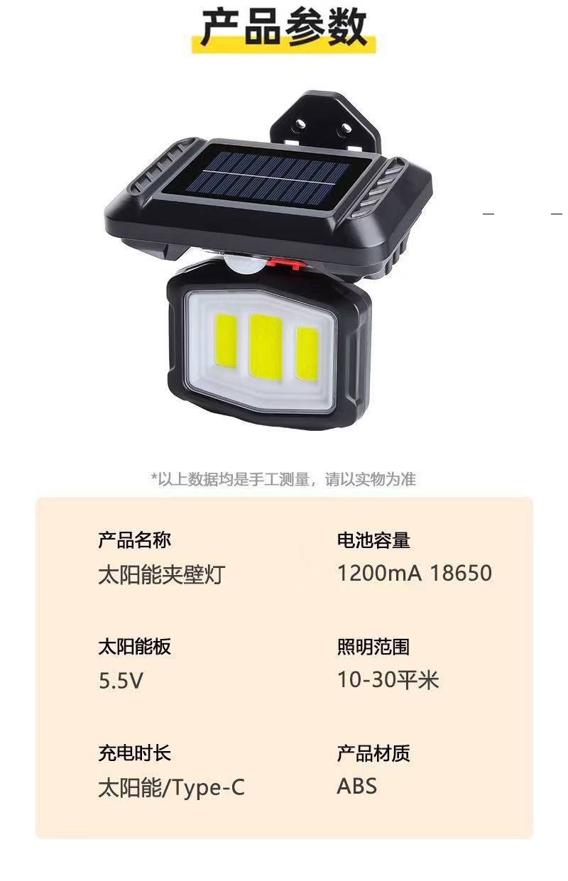 太阳能火炬BK260 8LED高亮人体感应壁灯节能户外照明详情13