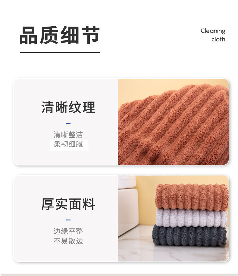 2025新款抹布珊瑚绒毛巾厨房专用毛巾擦桌子不沾油不掉毛家用抹布01990详情3