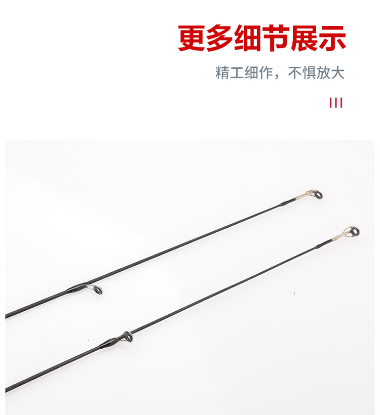 实心马口路亚竿插节微物竿鱼竿外贸钓鱼杆ul调翘嘴大物竿跨境供货详情7