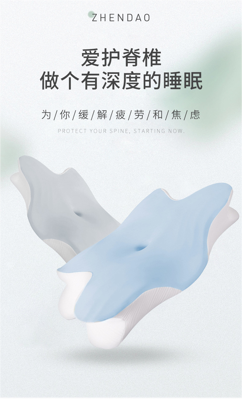 亚马逊记忆枕枕头高睡不塌记忆棉枕头a类蝶形枕护颈枕慢回弹针织详情3
