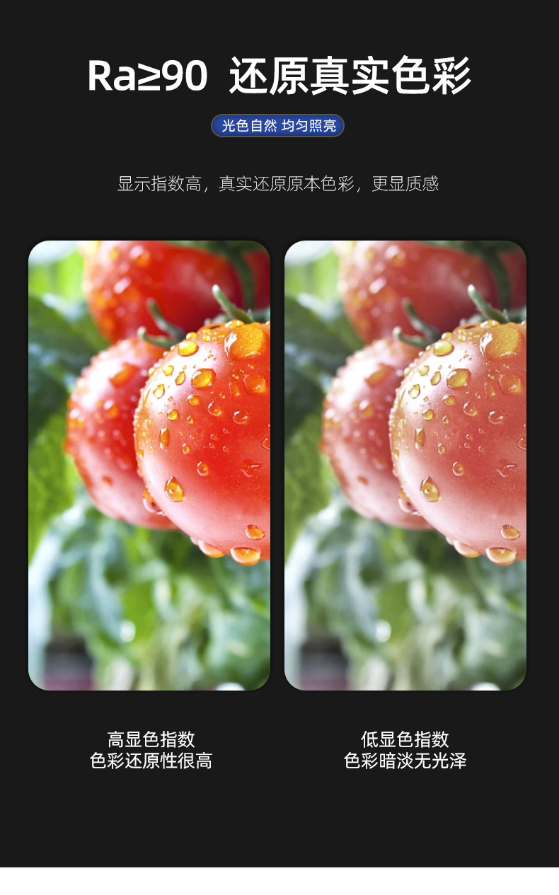 无主灯家用75开孔客厅嵌入式筒灯 全光谱防眩过道护眼小山丘射灯详情12