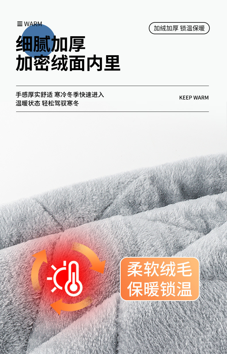 挡风被冬季电瓶车一体电动车防风保暖加绒加厚挡风通用双面防雨水详情6