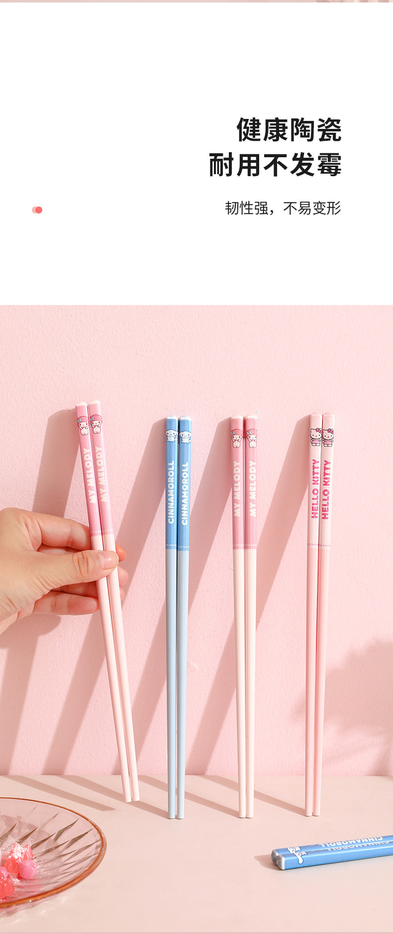 2024年三丽鸥筷子家用高颜值高档轻奢单人装一人一双日常可爱专用防霉详情43