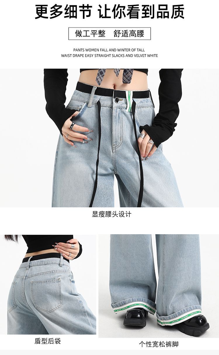 外贸牛仔阔腿裤女2026春装新款宽松高腰显瘦辣妹复古休闲直筒长裤详情11