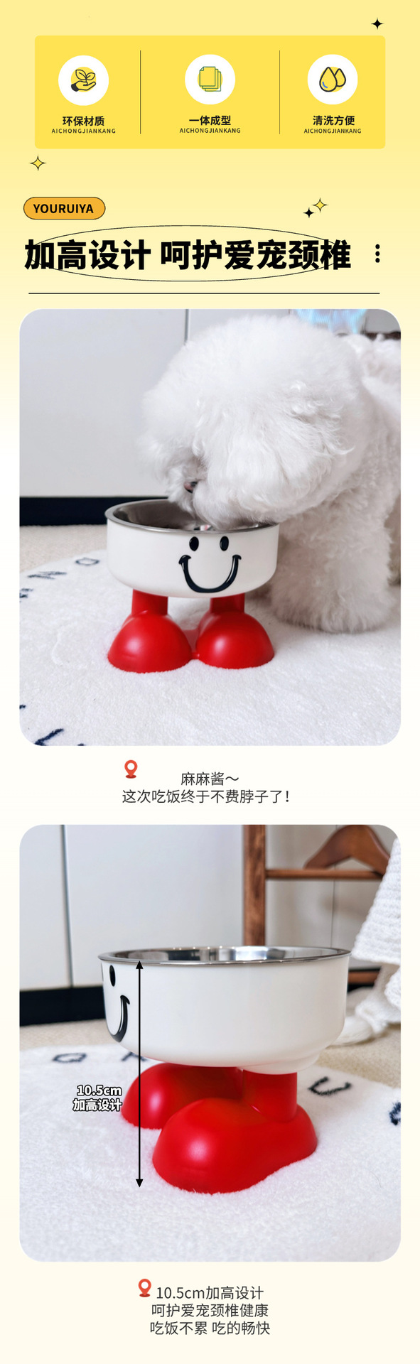 Factory direct sales of pet bowls, high appearance level, high feet to protect the cervical vertebrae, stainless steel bowls to prevent knocks, cat food bowls, dog basins, dogs pic 2