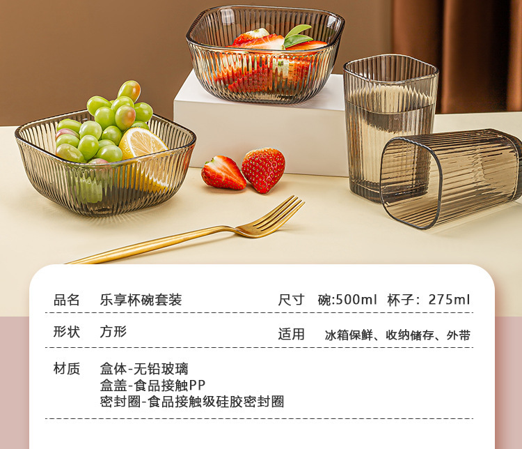 Glass bowl opening event Gift promotion: Vertical patterned glass cups and bowls, household water cups, dessert salad bowls, two-piece set pic 9