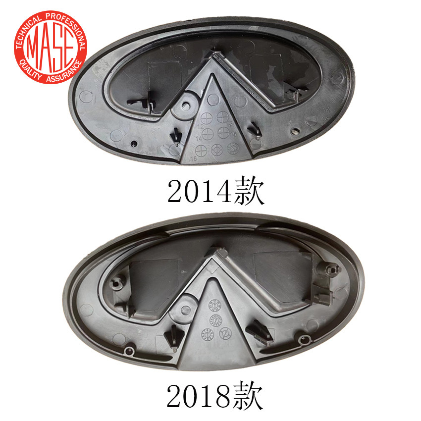 适用2014-17英菲尼迪Q50中网车标628664GB0A 628666HH0A详情4