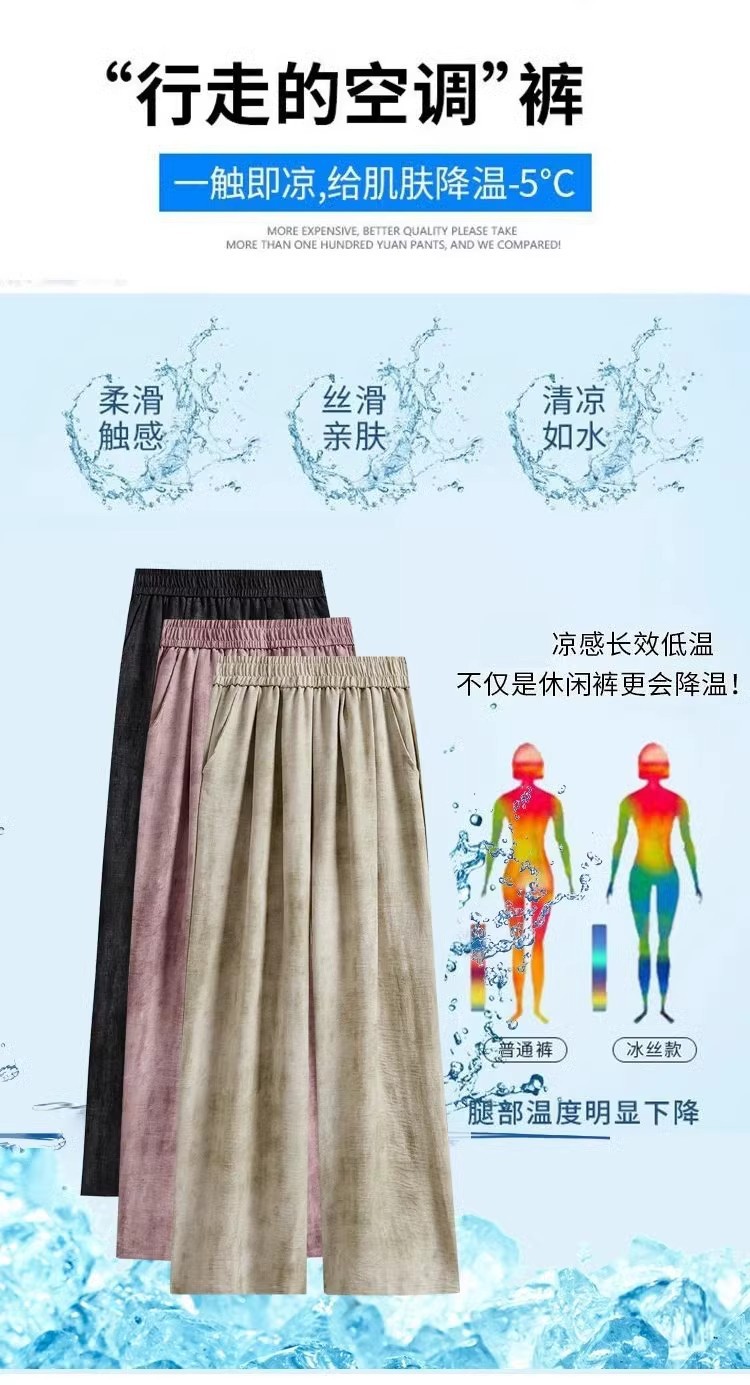 Tie-dyed ice silk cotton linen Chinese-style thin wide-leg pants for women, sun protection, summer drape, loose straight-leg high-waisted Chinese-style Yamamoto pants pic 36