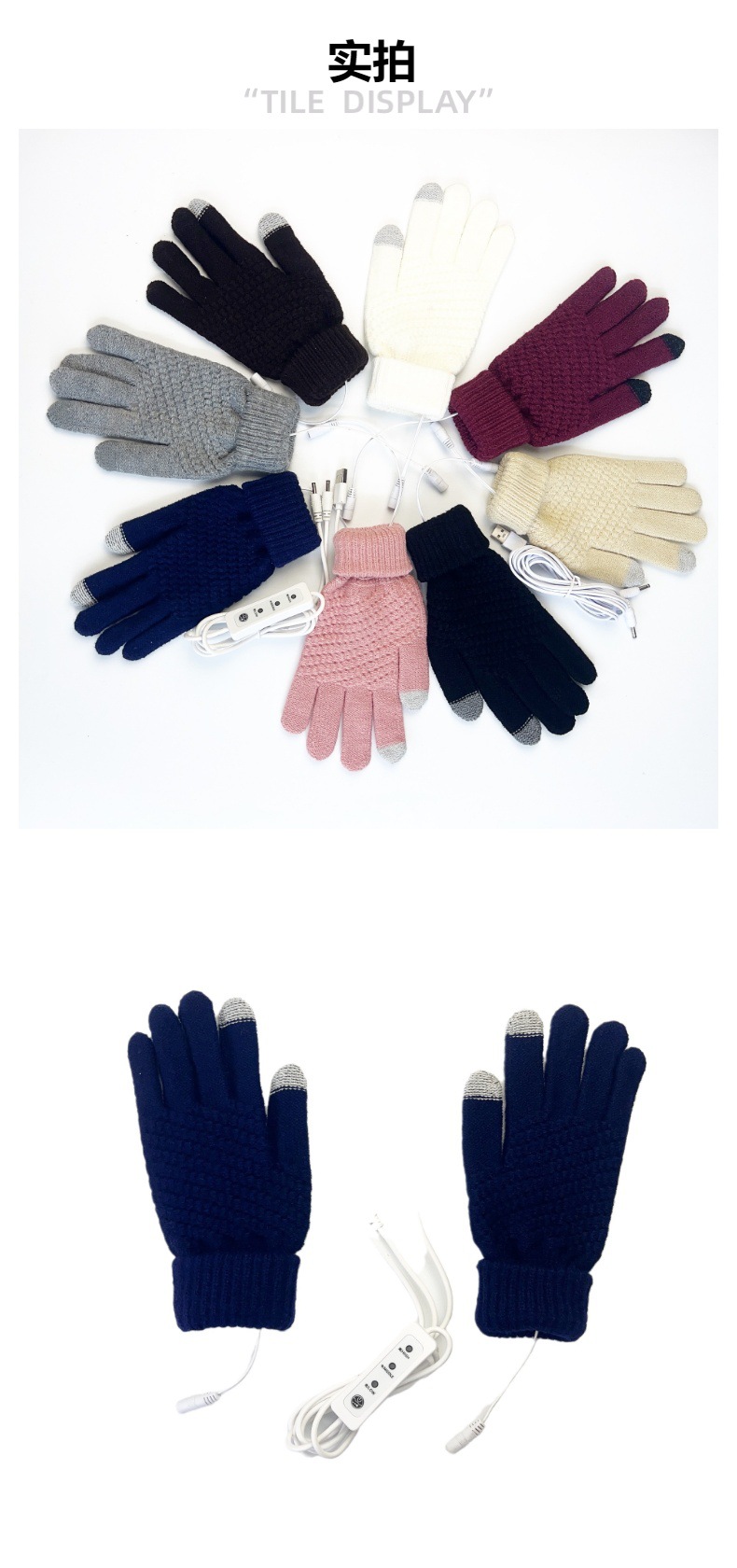 Cross-border exclusive USB electric heating gloves, 5-finger knitted teak long-sleeved, winter warmth, touch screen warmth, factory direct supply pic 7