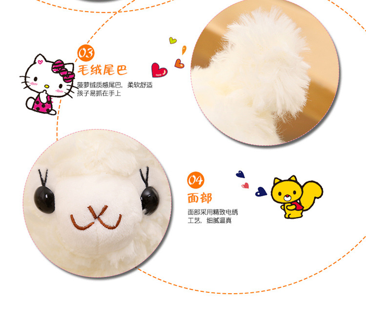 Simulated little sheep plush toys, little sheep dolls, alpaca dolls, cloth dolls, event gifts, birthday presents for girls pic 11