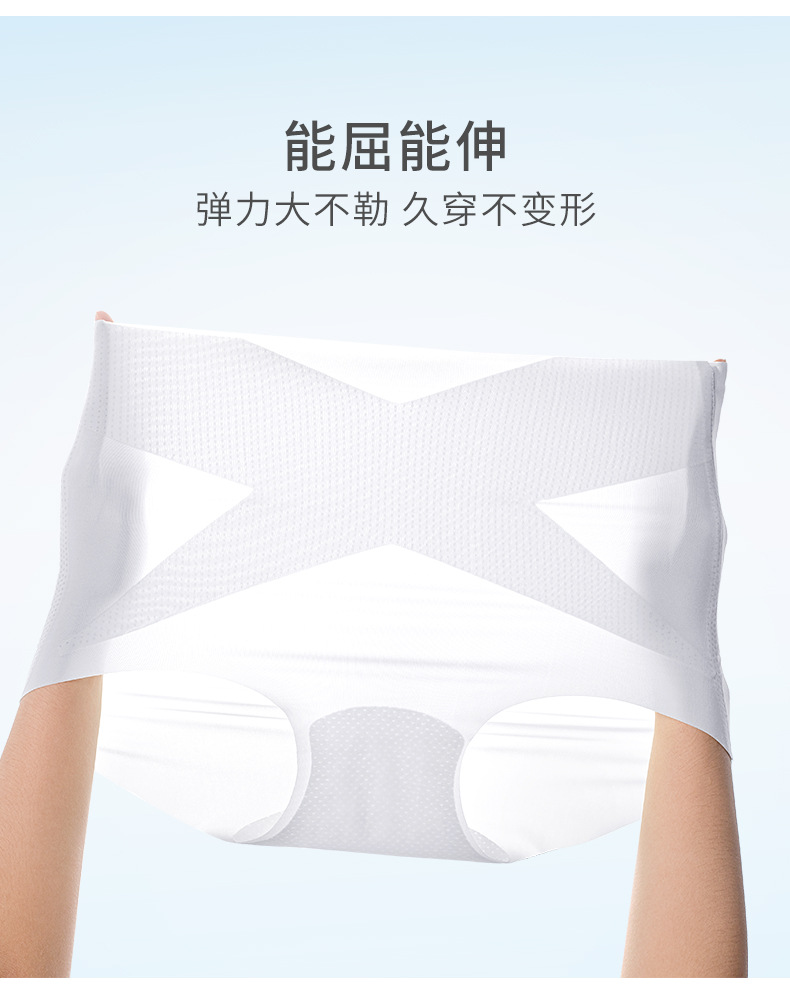 High-waisted, belt-tightening ice silk mask underwear for women, antibacterial silk protein, cool groin sensation, summer seamless thin triangular pants pic 25