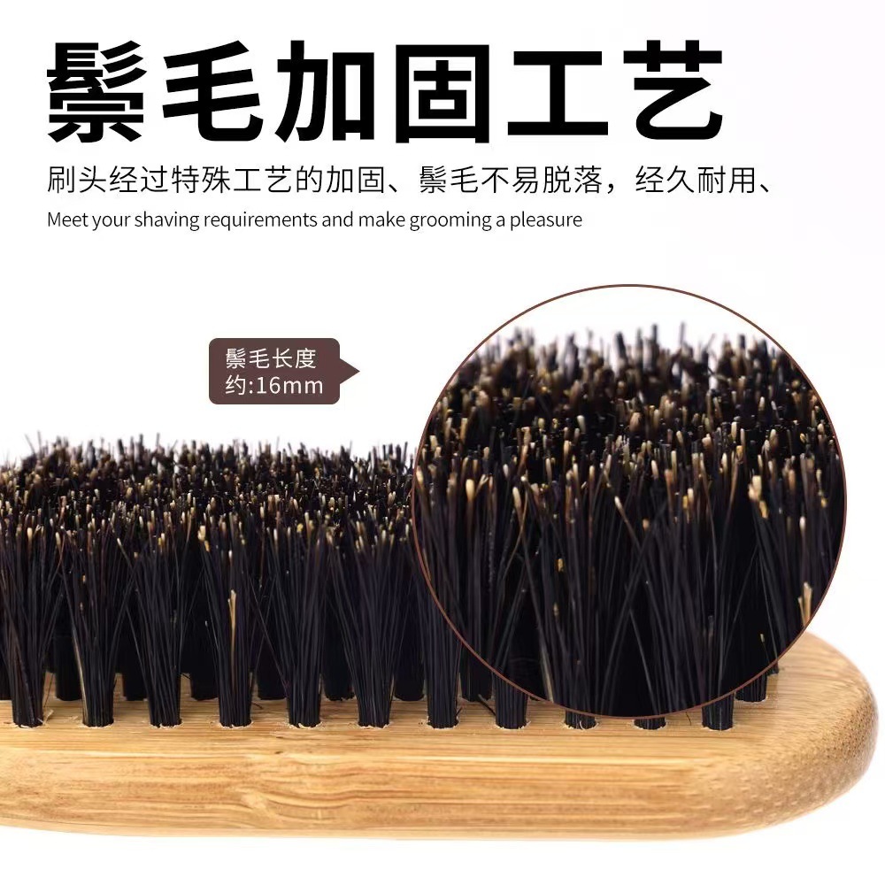 跨境胡须刷女士造型刷竹木猪鬃美发刷美发美容工具胡子刷跨境碎发详情7