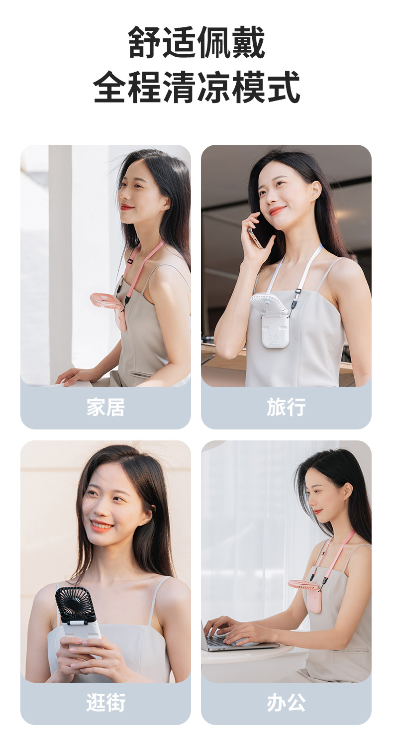 挂脖数显充电小风扇折叠迷你手机支架桌面风扇夏季户外小风扇批发详情11