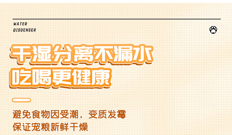 Cat bowl, dog bowl, automatic water dispenser, feeder, non-wet mouth, anti-tipping food bowl, cat food bowl, for cats and pets pic 11