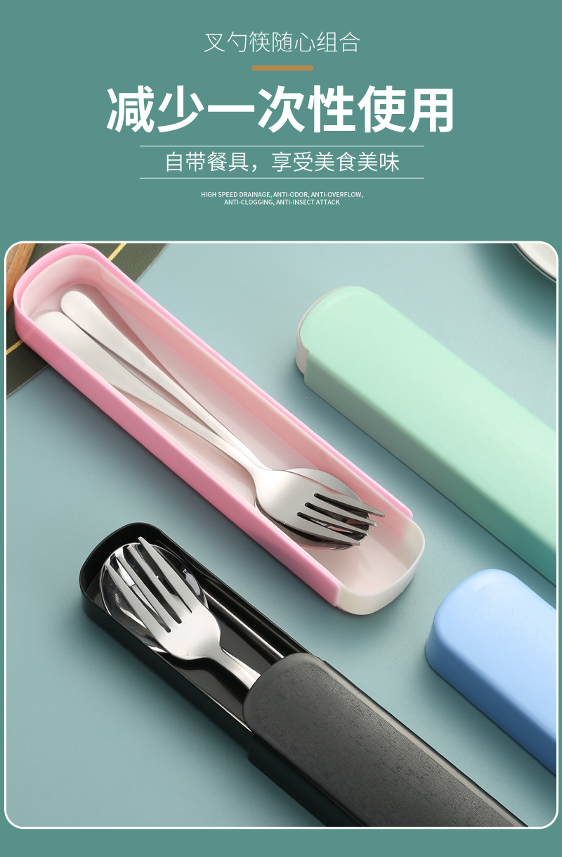 便携不锈钢餐具三件套叉子勺子筷子学生套装公司活动礼品印刷LOGO详情5