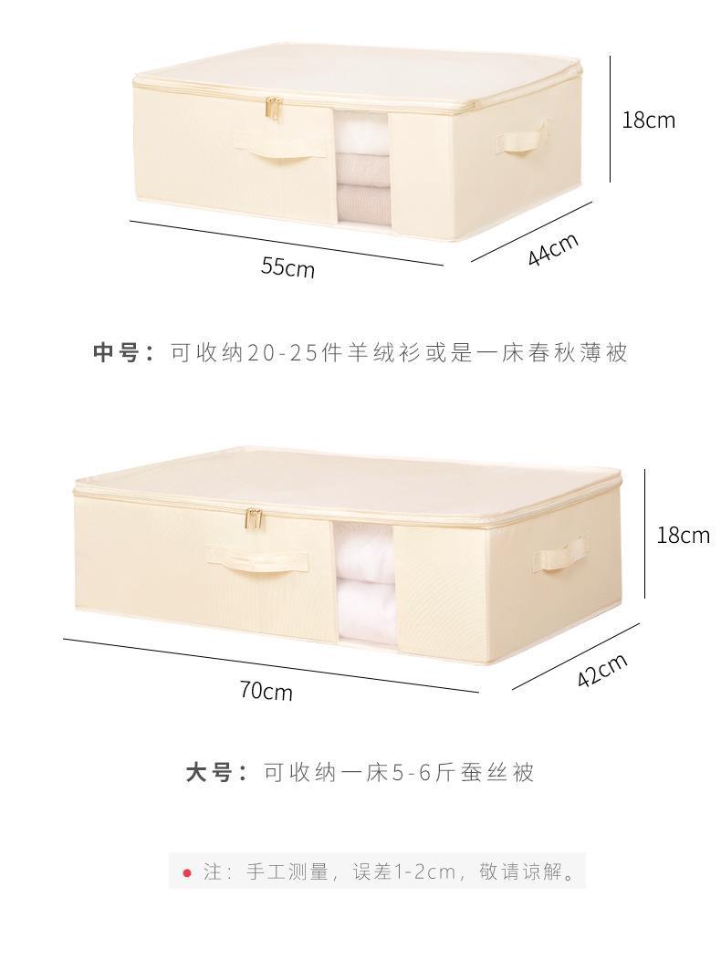 床底收纳箱 布艺储物衣柜摆放整理箱 可折叠衣物收纳盒百纳箱批发详情6