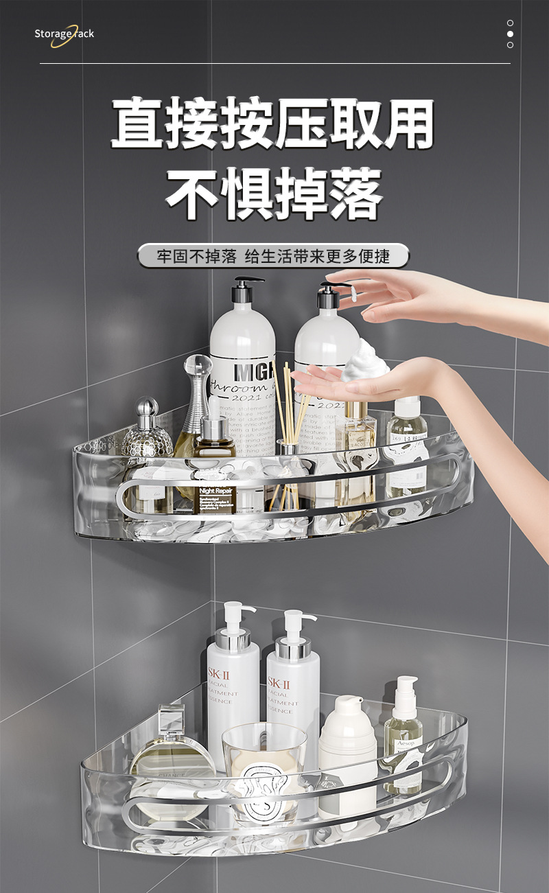 收纳架浴室免打孔置物架洗漱台墙角厕所卫生间洗澡卫浴壁挂三角篮详情10