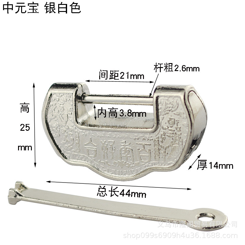 枫清轩复古锁装饰锁具锁扣首饰盒锁中式盒子挂锁明清锁合金仿古锁详情39