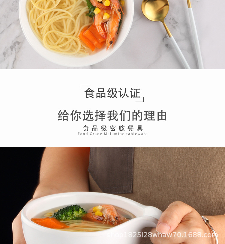 耐摔密胺拉面碗商用仿瓷螺蛳粉碗麻辣烫碗牛肉汤粉面馆专用碗详情5