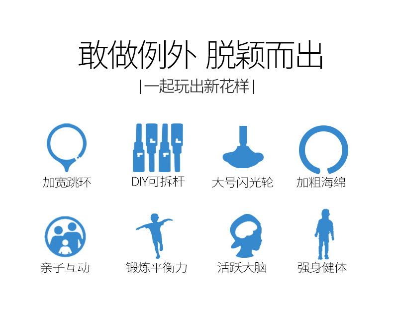 脚环夜光跳跳球套脚甩圈旋转儿童单脚甩腿球闪光蹦蹦球脚上呼啦圈详情2