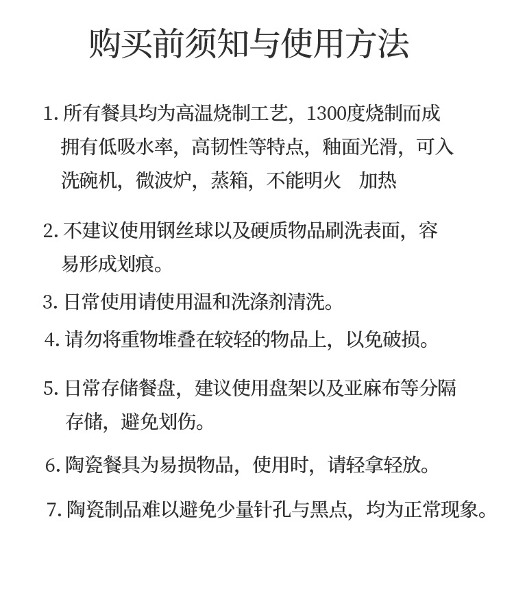 黑白盘子菜盘潮州餐具平盘圆盘新款陶瓷轻奢盘牛排盘高级感磨砂盘详情17