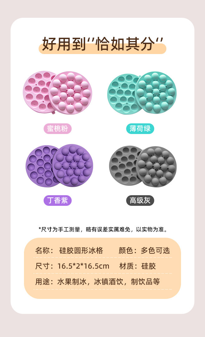 跨境夏季DIY硅胶冰格易脱模食品级小果冻水果爱心模具01983详情5